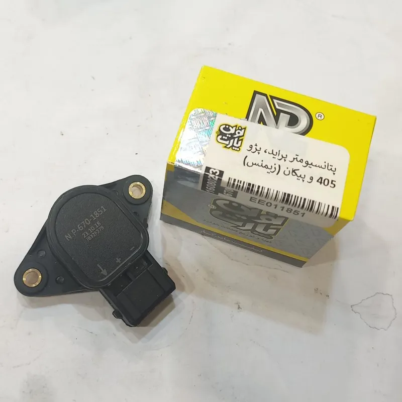 سنسور دریچه گاز پراید . 405 و پیکان زیمنس باضمانت