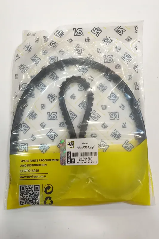 تسمه کولر ax34 پراید اعلا باضمانت