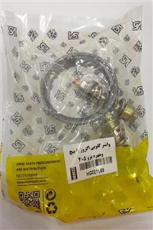 واشر