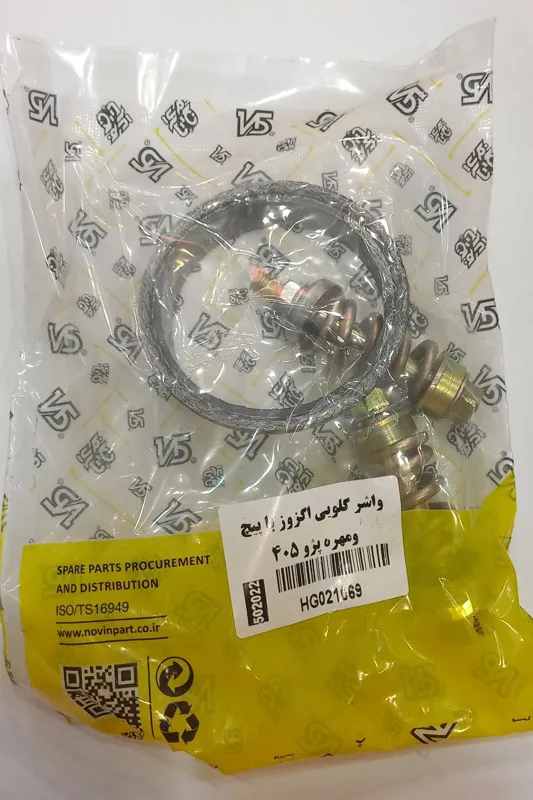 واشر گلویی اگزوز پرشیا و پژو 405 با پیچ و مهره