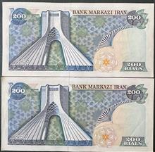 جفت
