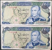 جفت