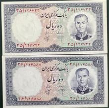 جفت