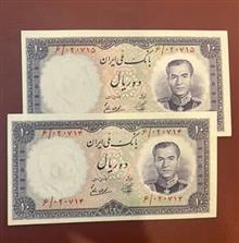 جفت