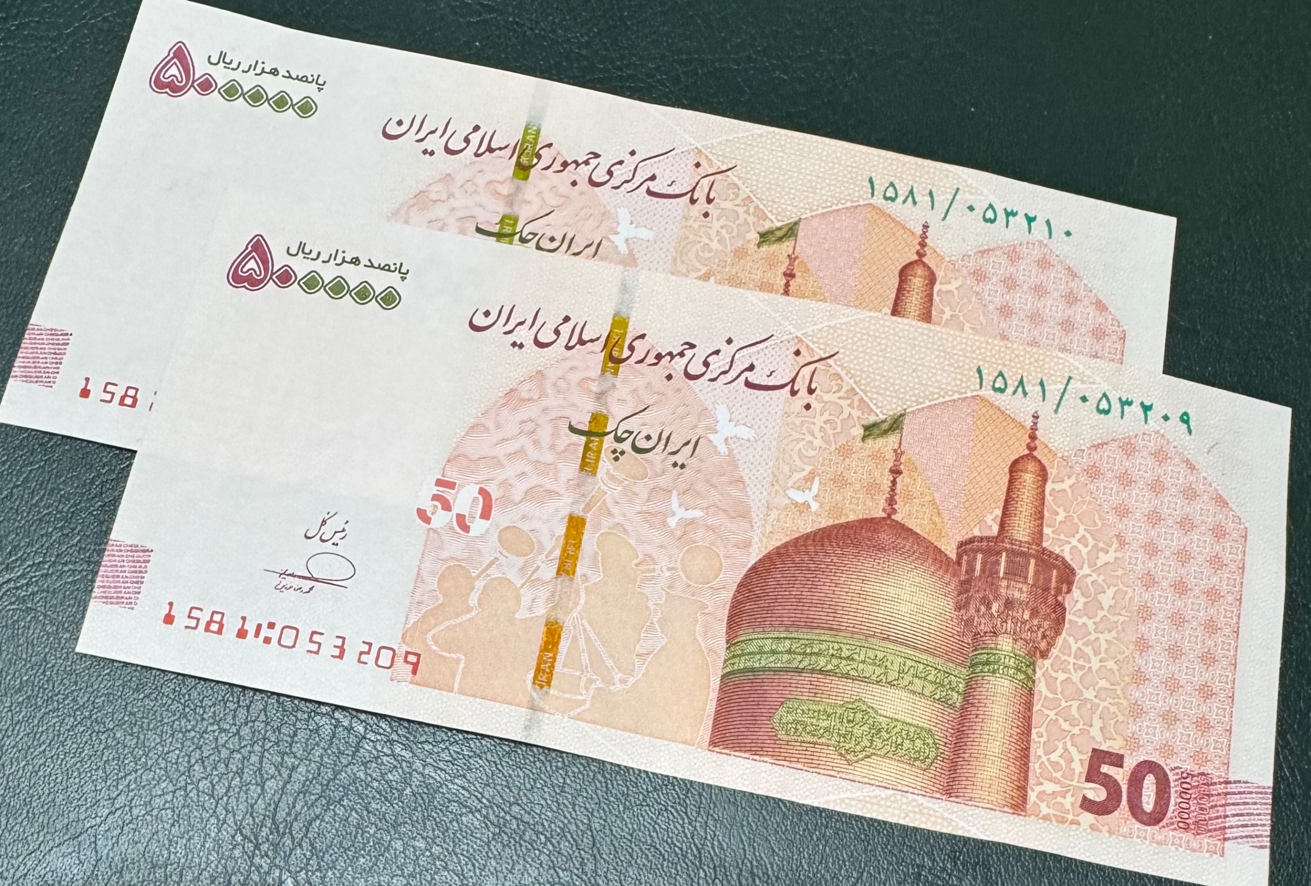 جفت تراول50 هزاری نارنجی امضاء محمدرضا فرزین کد16