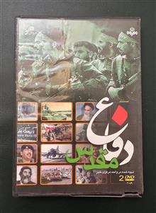 مستند