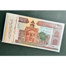 بسته
