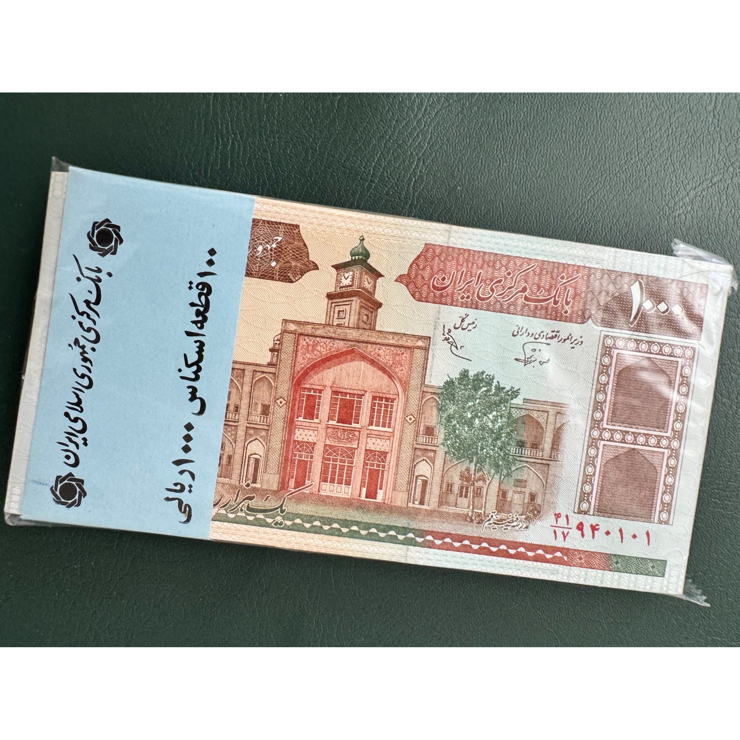 بسته تومنی فیضیه نوربخش و عادلی ف فهمیده کد 276ب