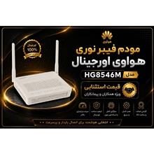 مودم