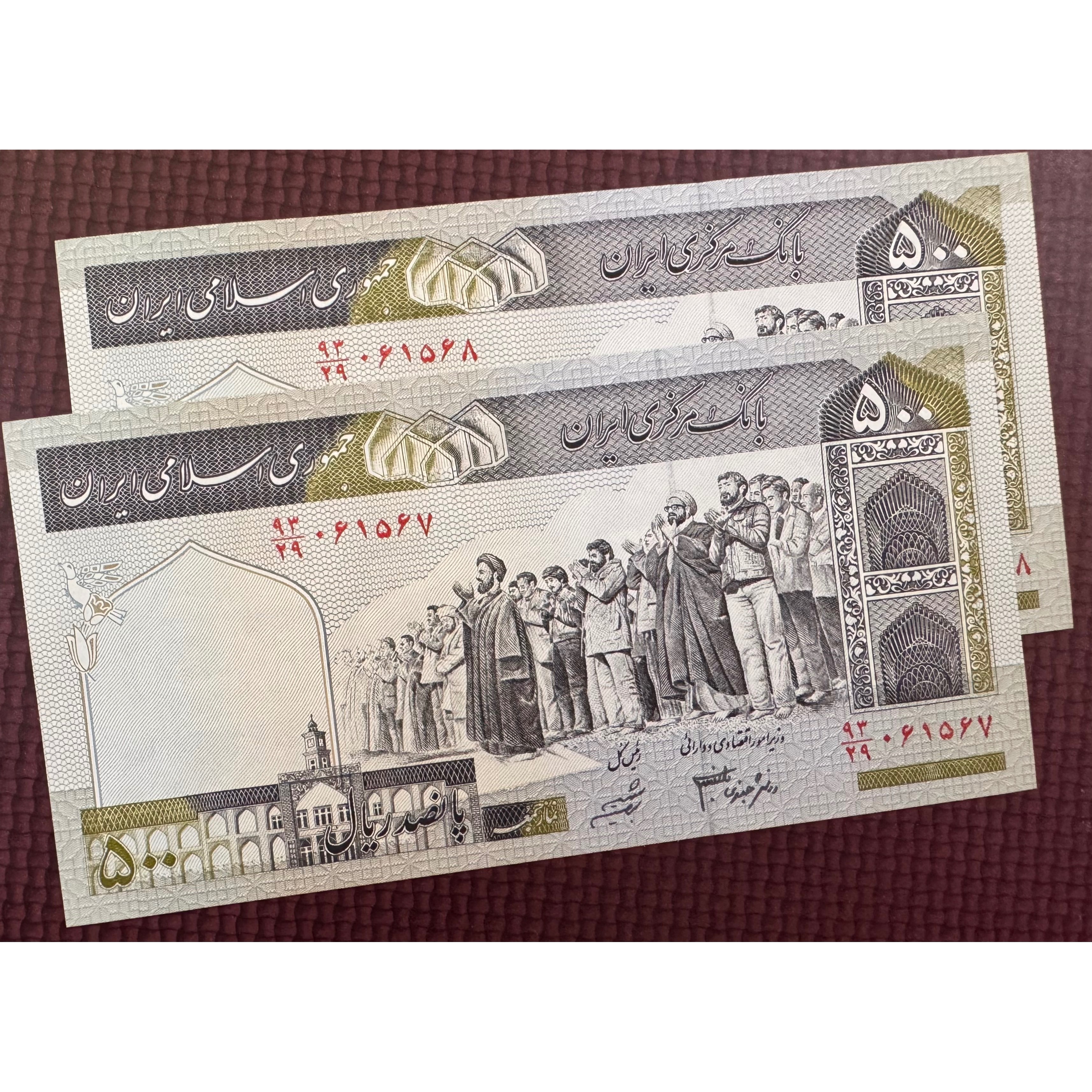 جفت 50 تومنی جعفری و شیبانی ف امام کد 325