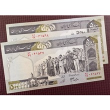 جفت