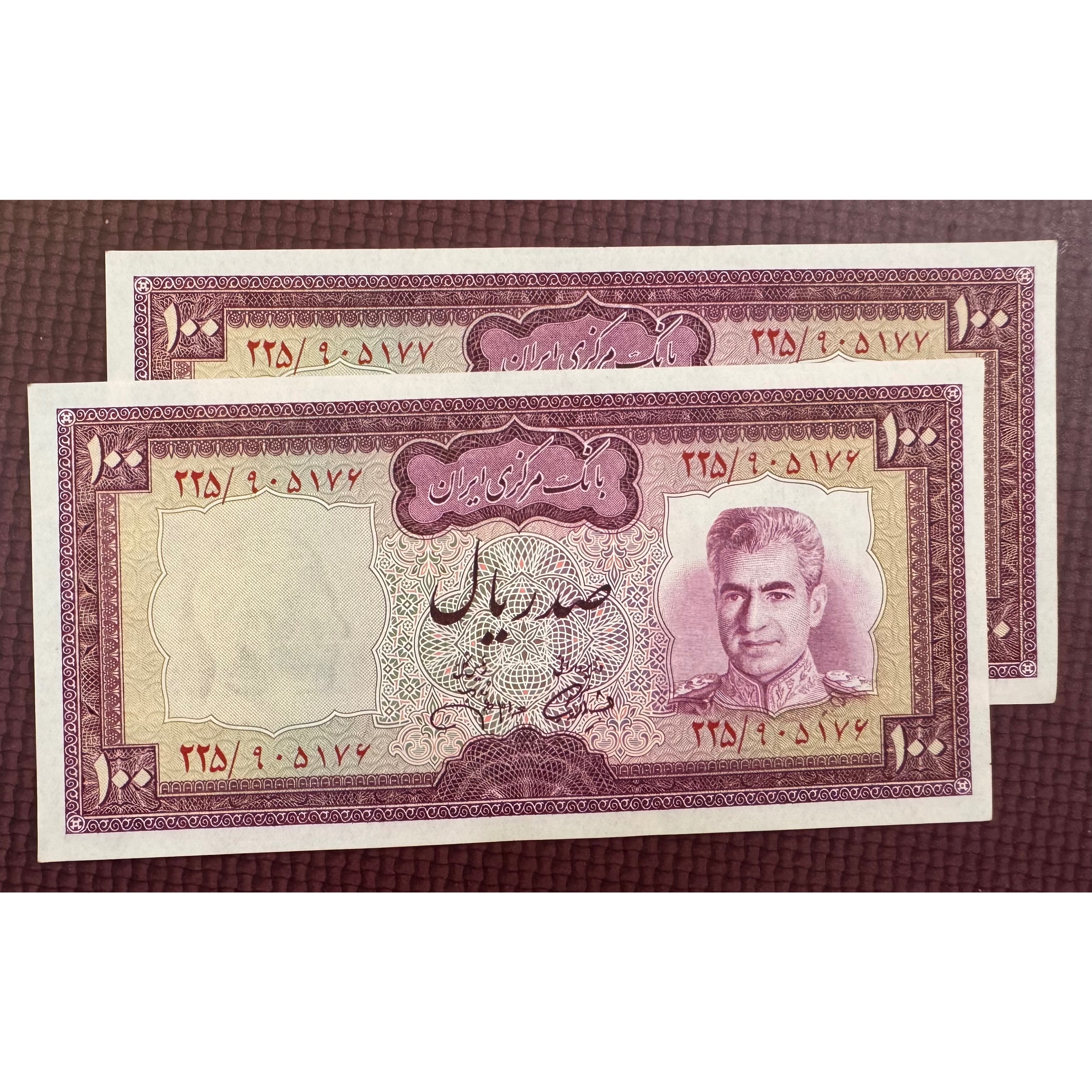 جفت 100 ریال آموزگار جهانشاهی کد کتاب 161