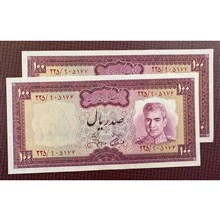 جفت