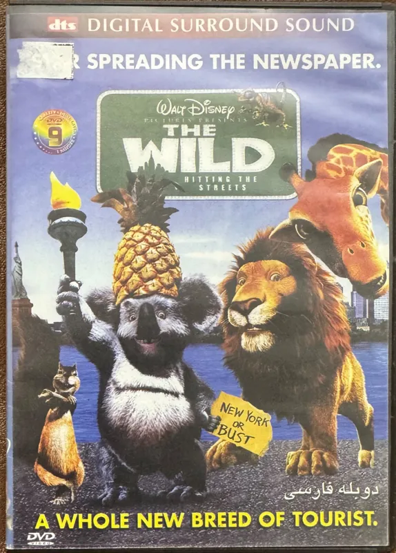 کارتون اورجینال دنیای وحش با دوبله گلری