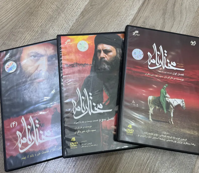 مجموعه کامل مختارنامه اورجینال شرکتی کیفیت بالا