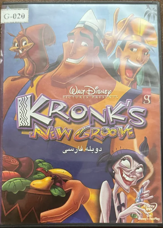 کارتون اورجینال زندگی جدید امپراطور2 با دوبله گلری