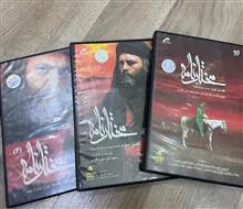 مجموعه
