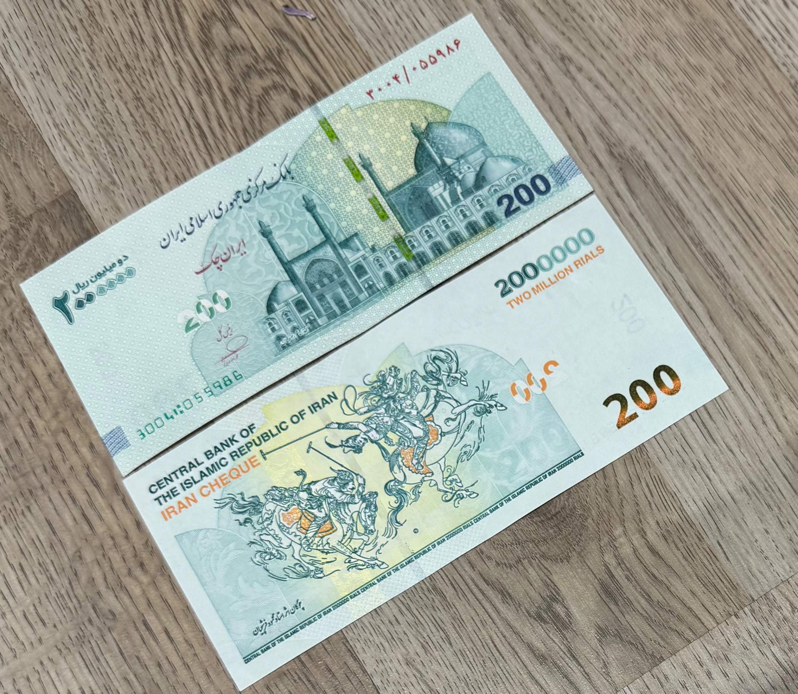 جفت تراول 200 هزاری طرح چوگان کسر یک
