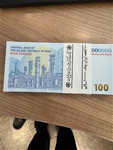 بسته