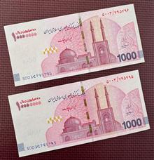 تراول