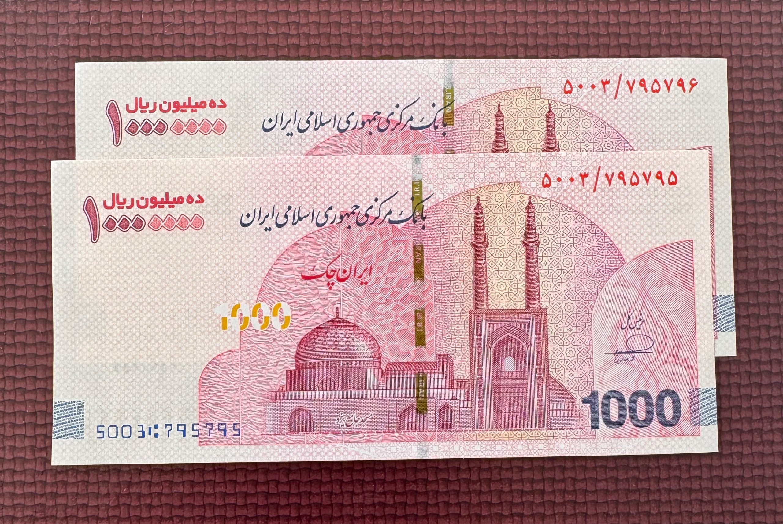 تراول یک میلیون فرزین