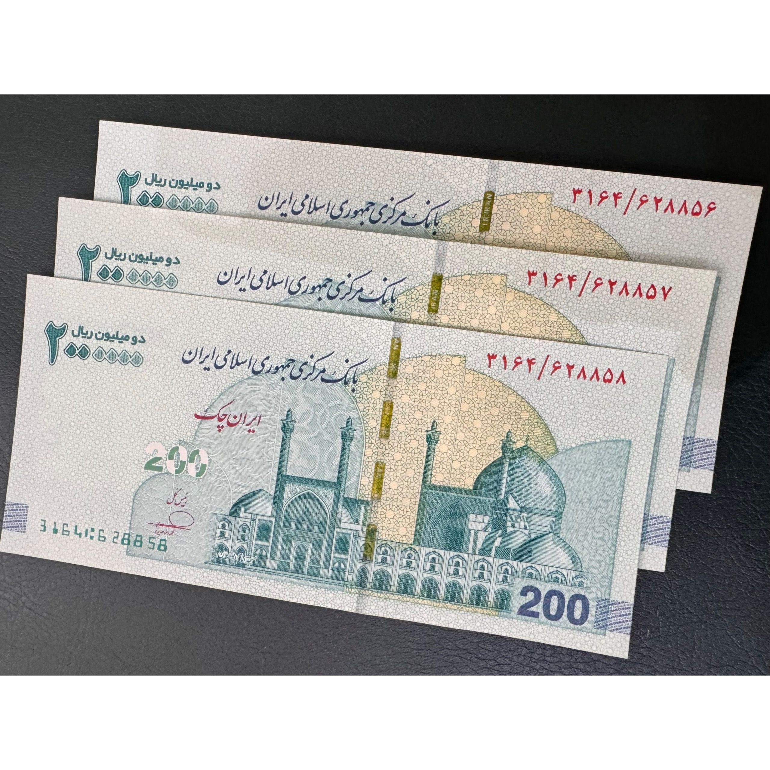 تریپل تراول 200 هزاری فرزین