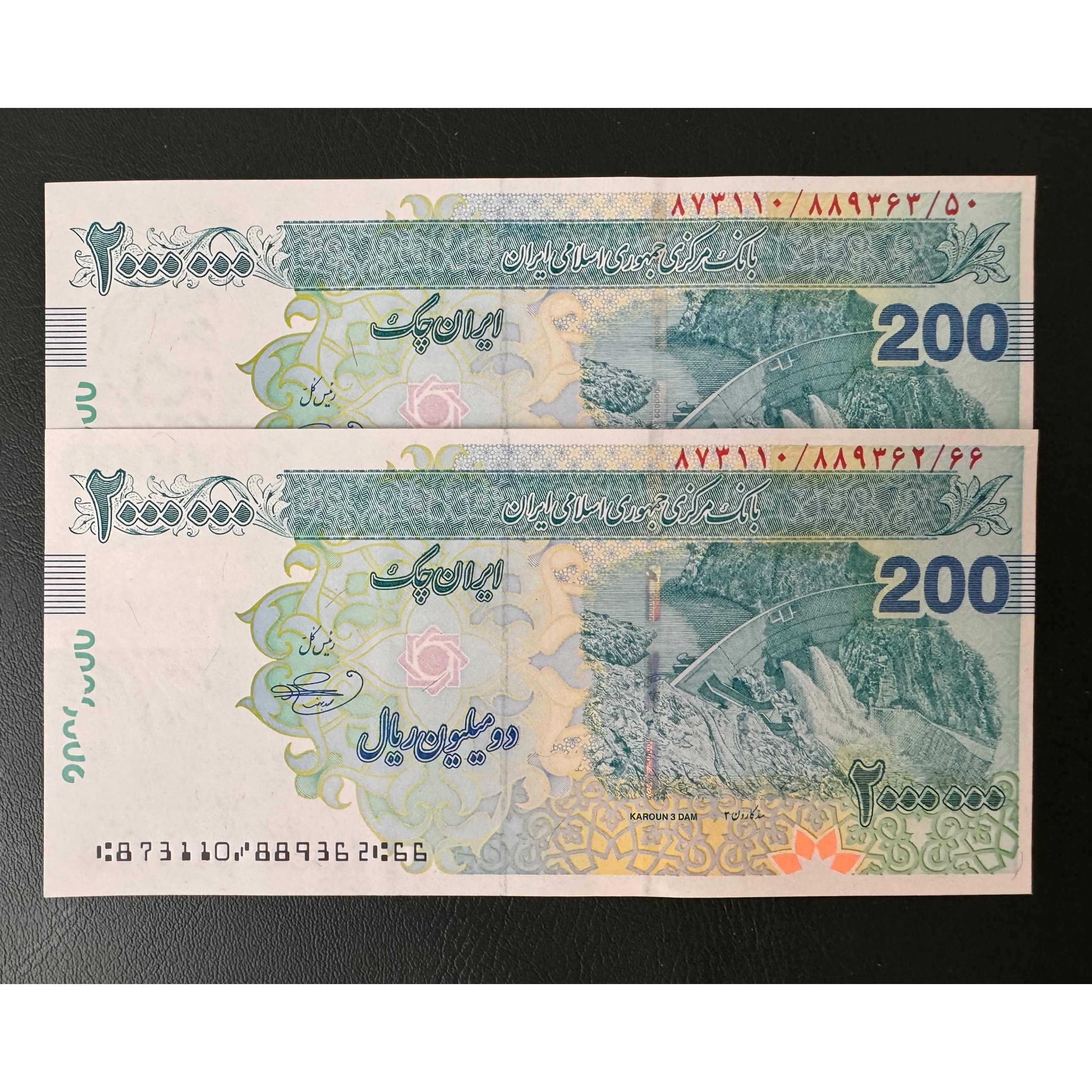 جفت تراول 200 هزاری بهمنی شماره قشنگ کد 6