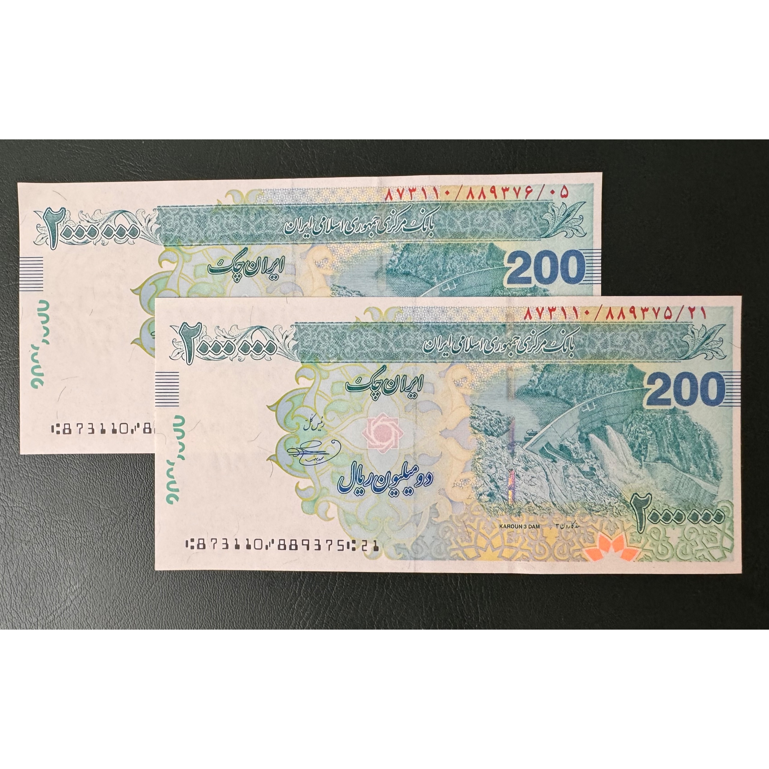 جفت تراول 200 هزاری بهمنی شماره قشنگ کد 6