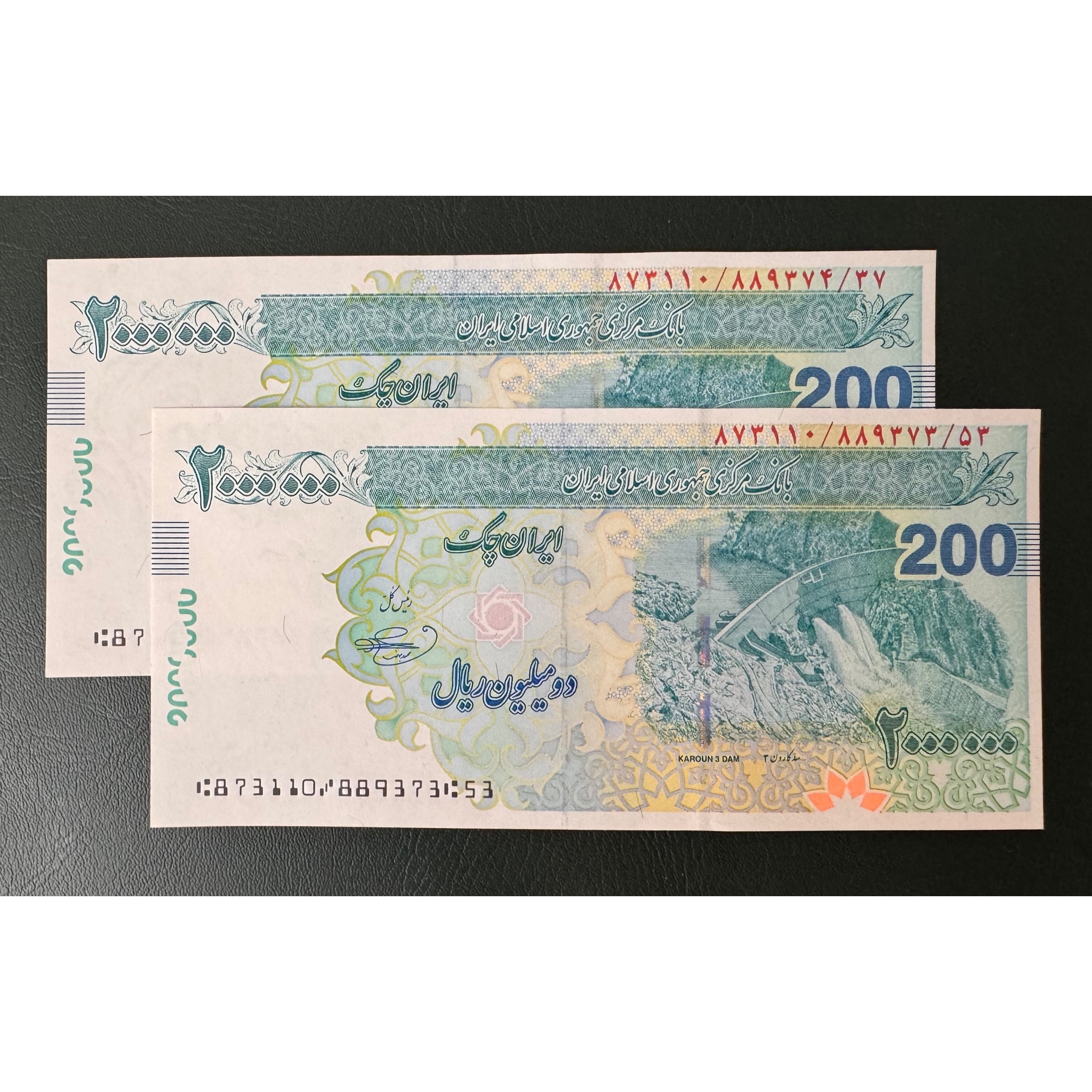 جفت تراول 200 هزاری بهمنی شماره قشنگ کد 6