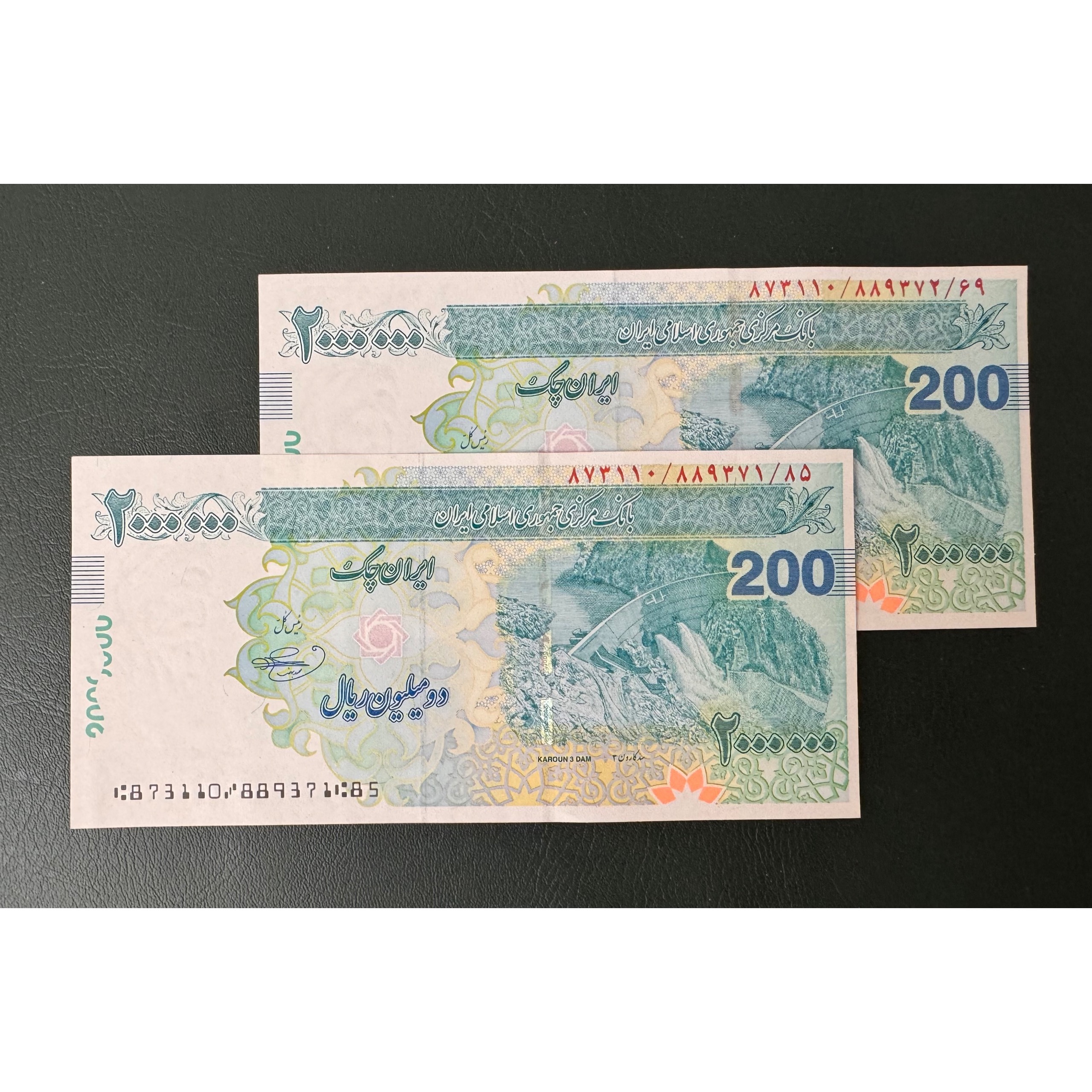 جفت تراول 200 هزاری بهمنی شماره قشنگ کد 6