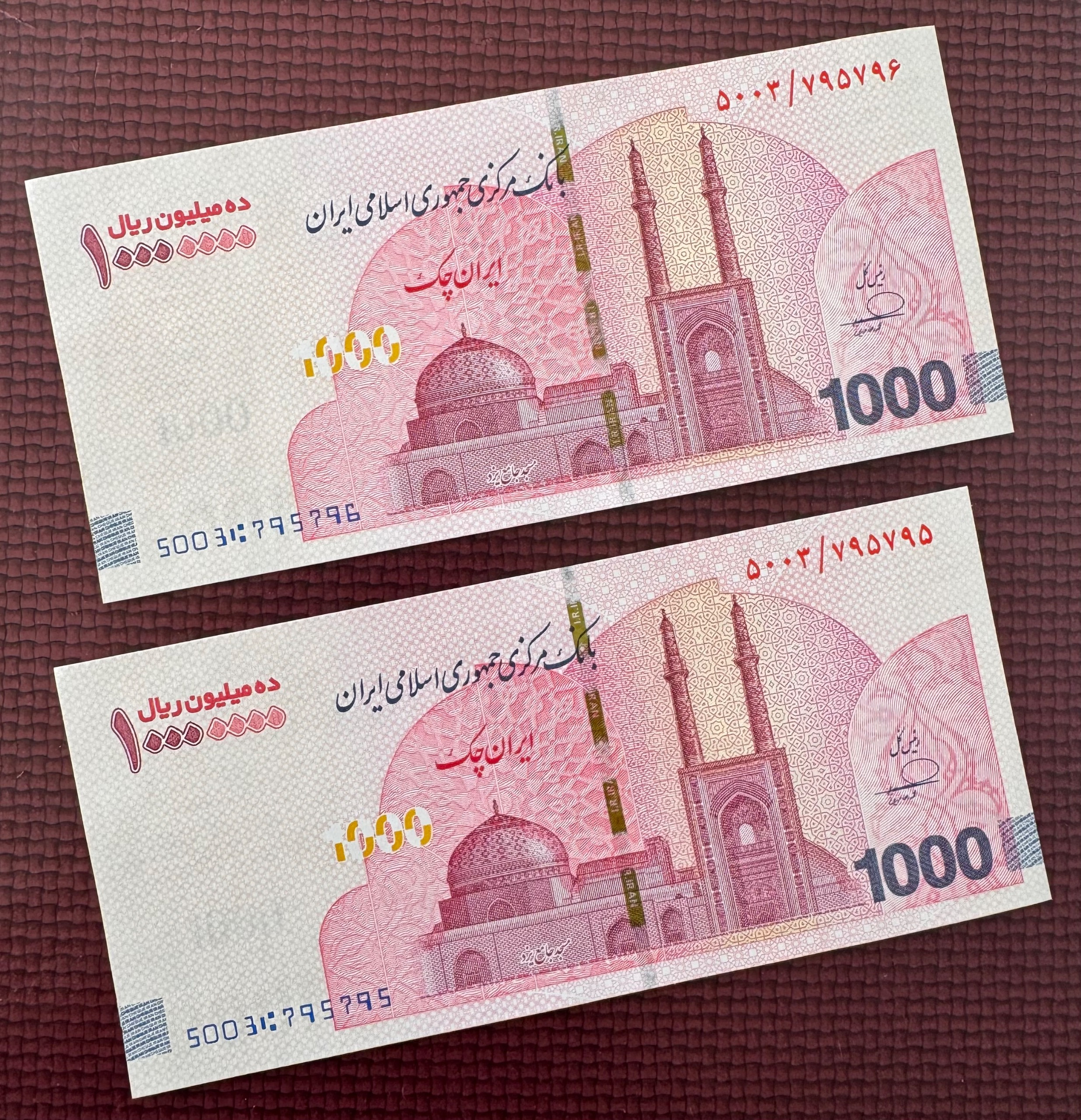 مزایده 1 روزه جفت تراول 1میلیون فرزین ارسال 1 روزه