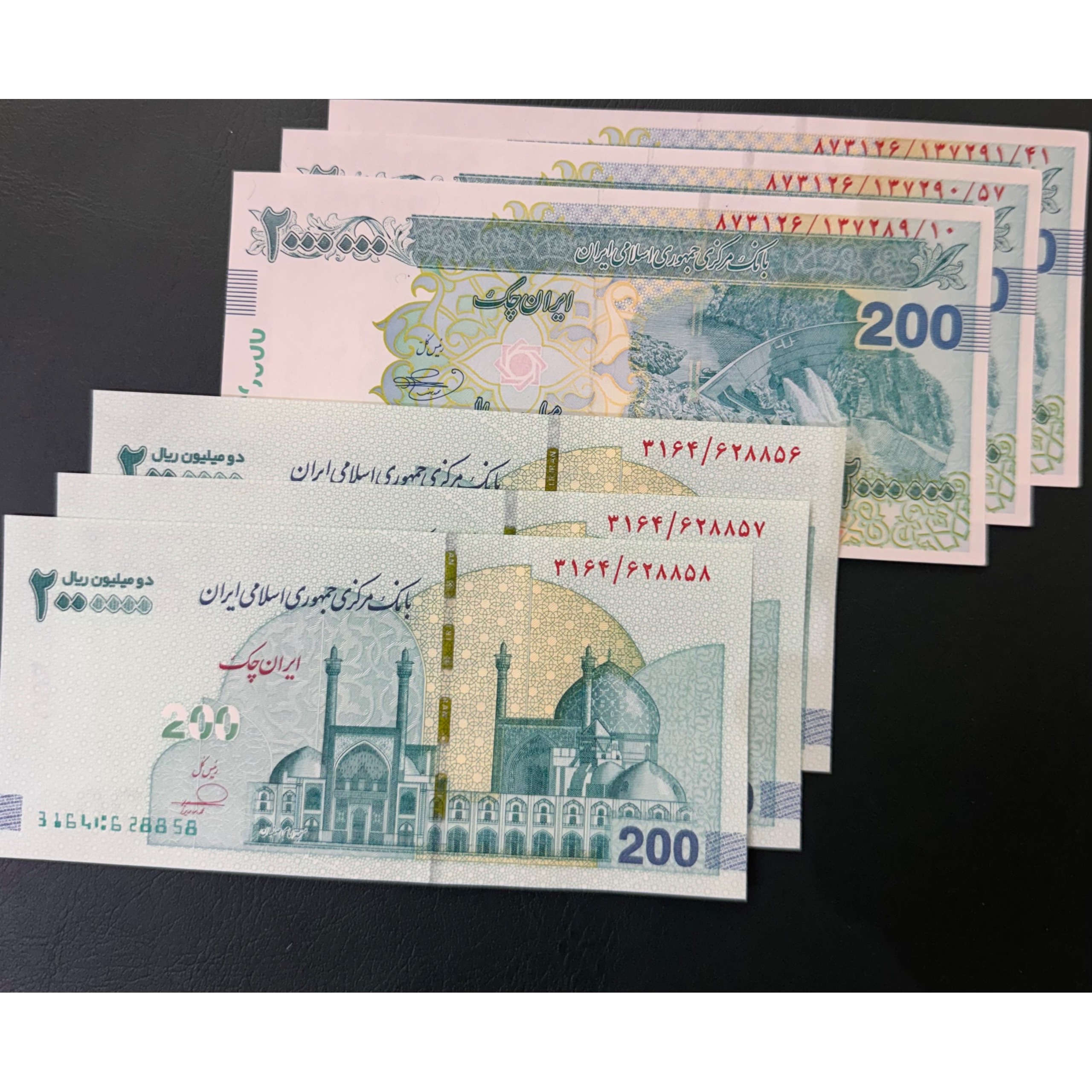 ست تریپل تراول 200 هزاری فرزین و بهمنی