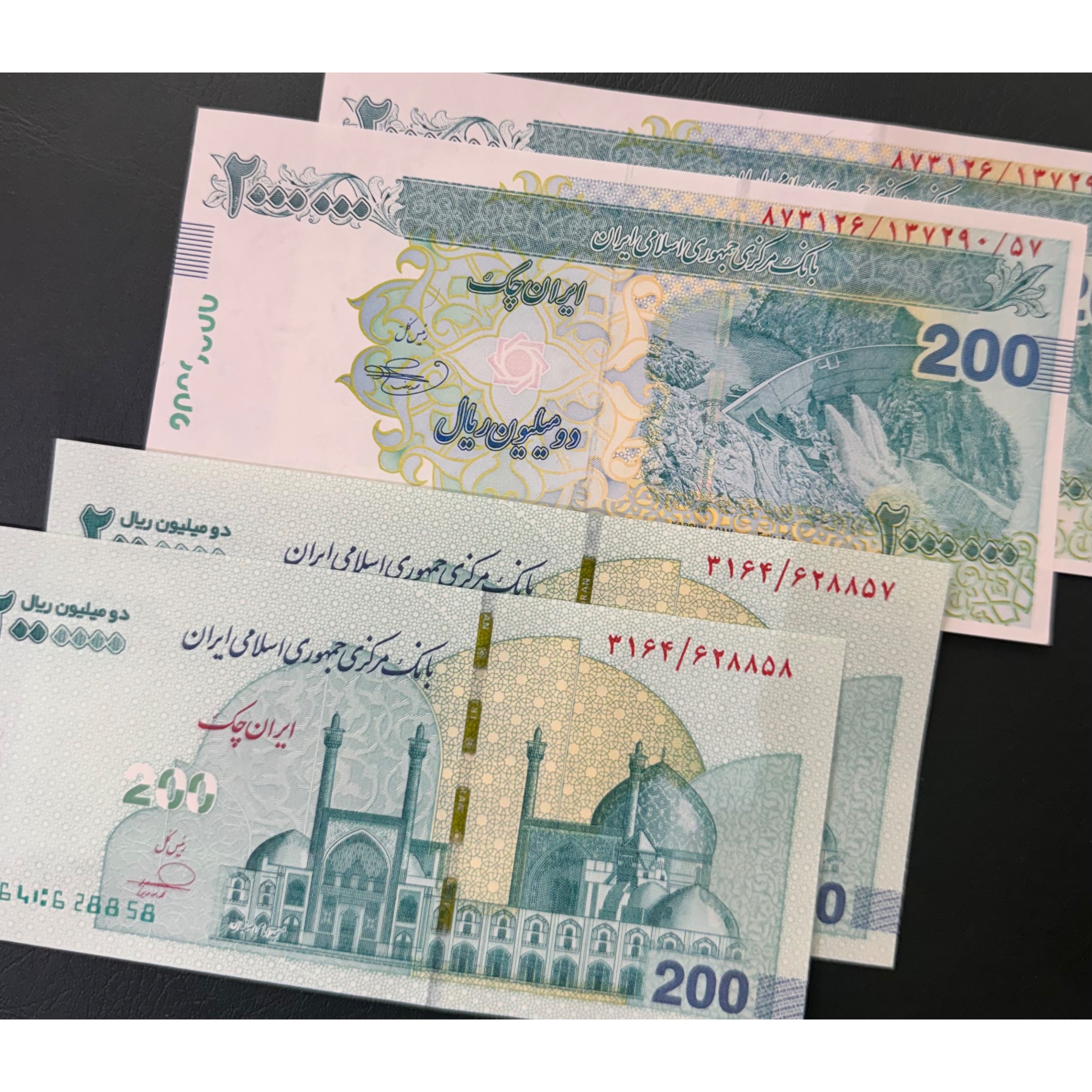 2 جفت تراول 200 هزاری فرزین و بهمنی