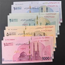 تراول
