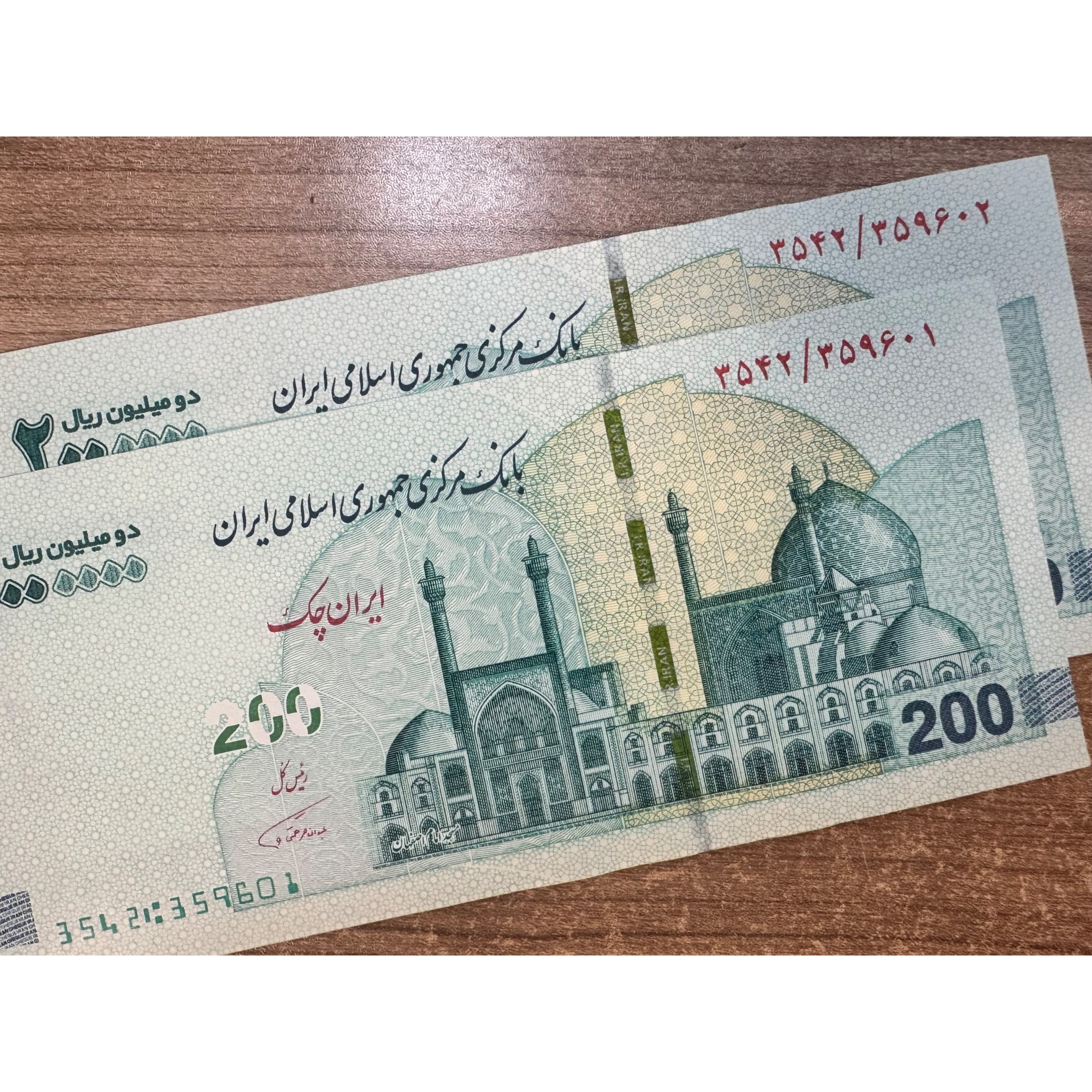 نوبرانه جفت تراول دویستی طرح چوگان امضا همتی