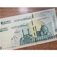 نوبرانه