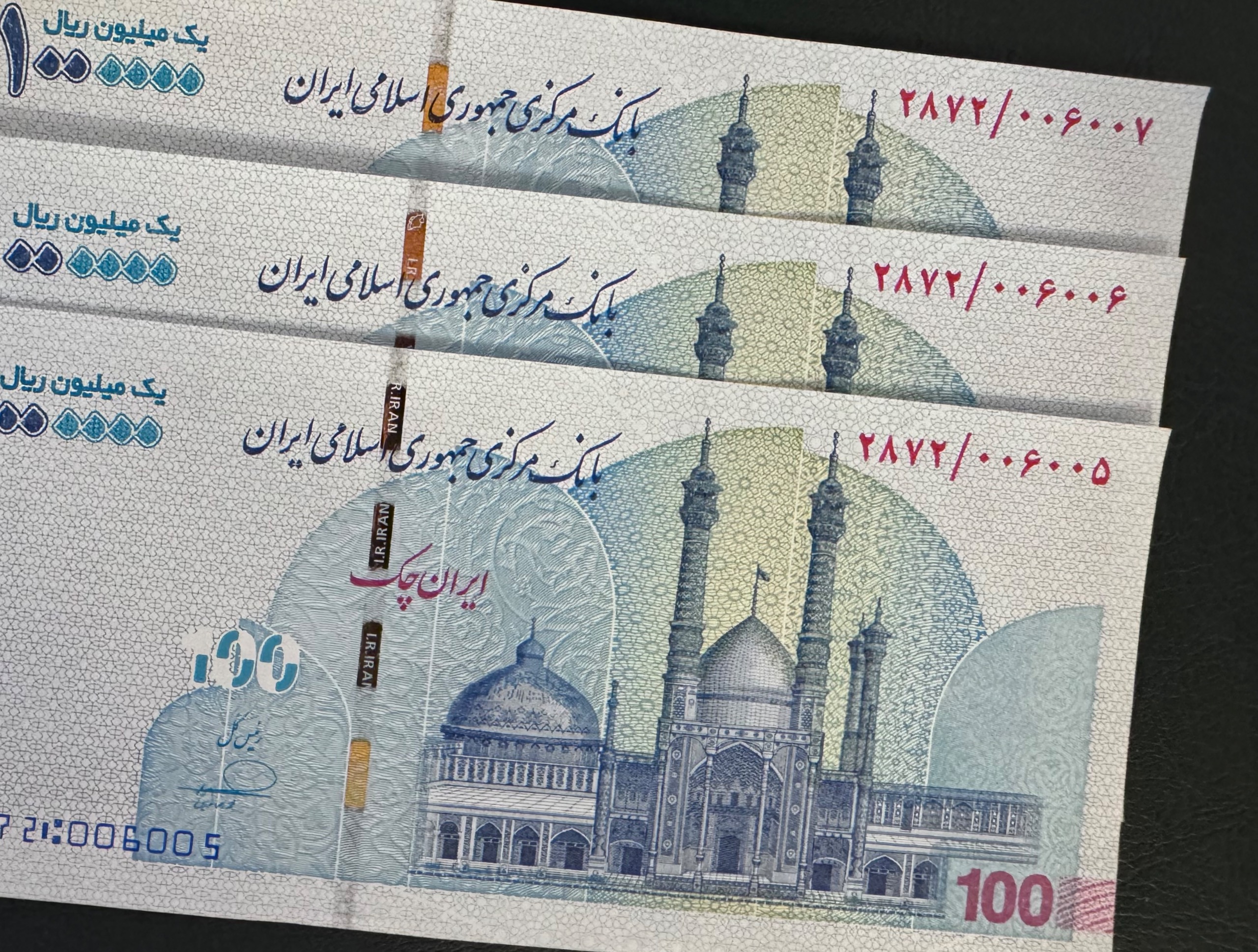تریپل صد هزاری شماره تکرار 006 006 و و استثنایی