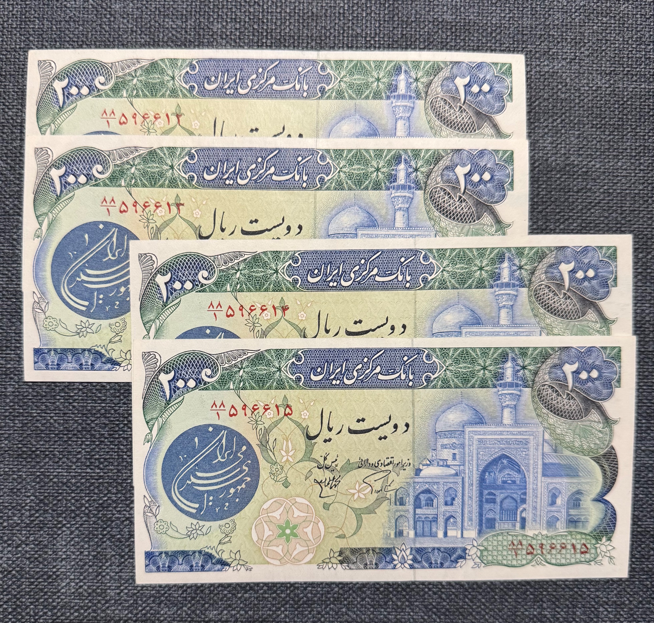 2جفت 200 ریال بارگاهی ف نیم رخ پهلوی قیمت استثنایی
