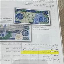 2جفت