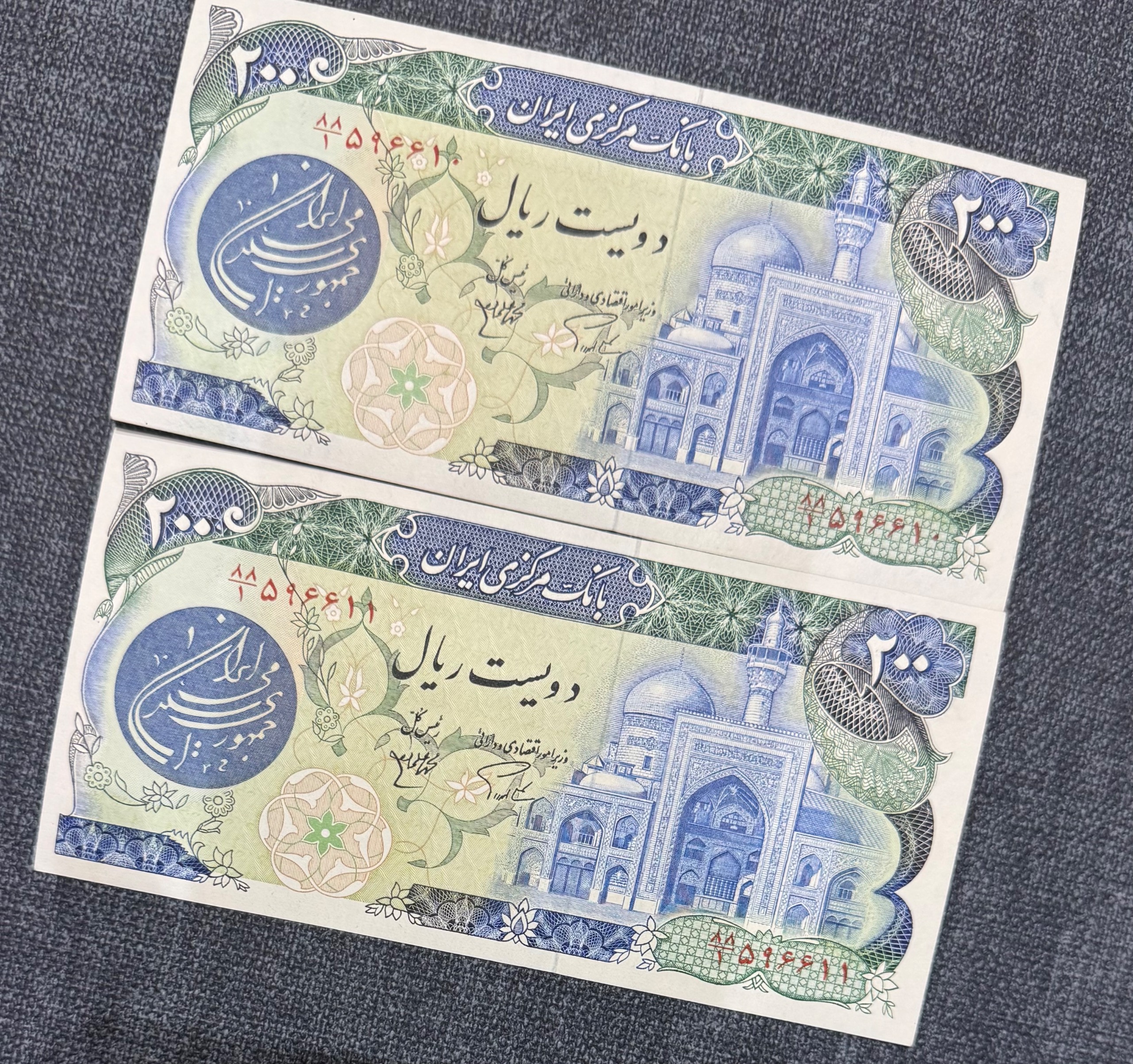 200 ریال بارگاهی زیر قیمت بازار و ایسام بی کنسلی