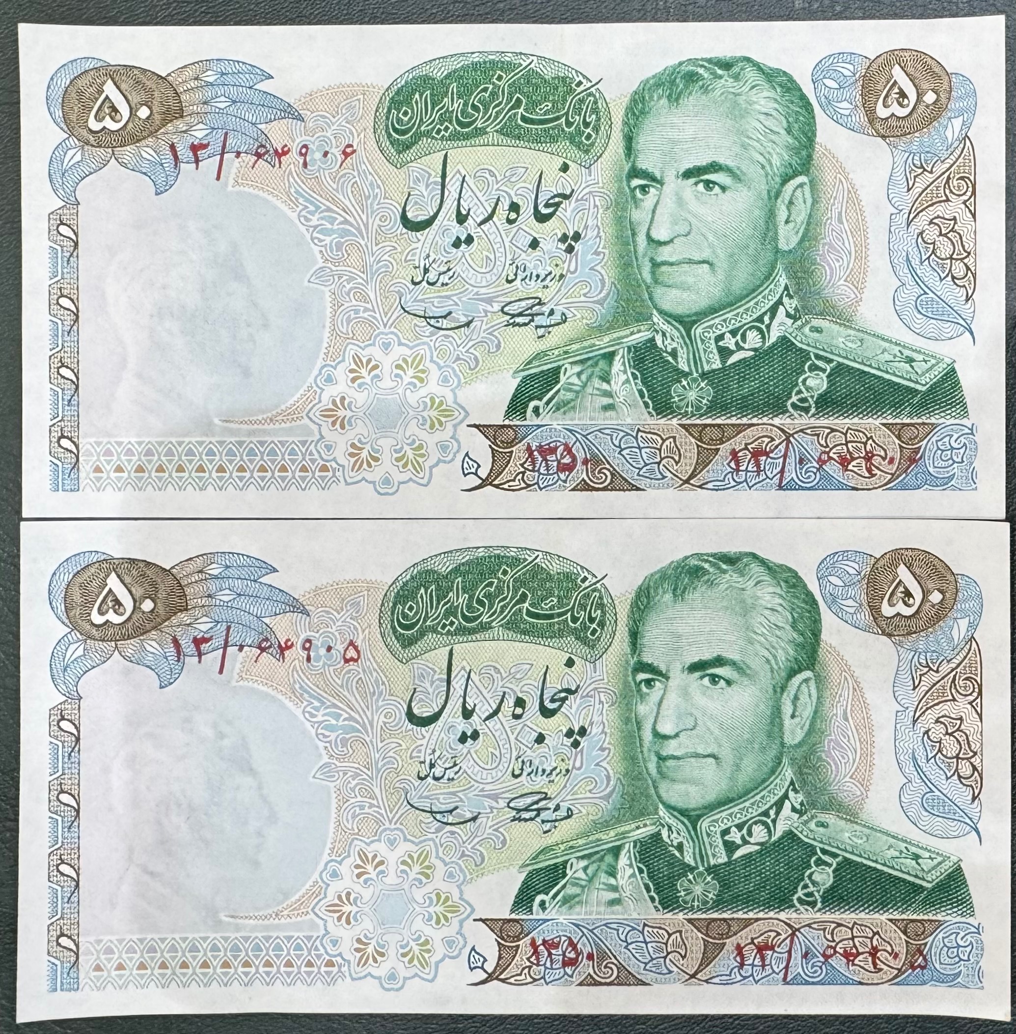 جفت 50 ریال یادبودی آموزگار سمیعی ف کتاب 2.5 م