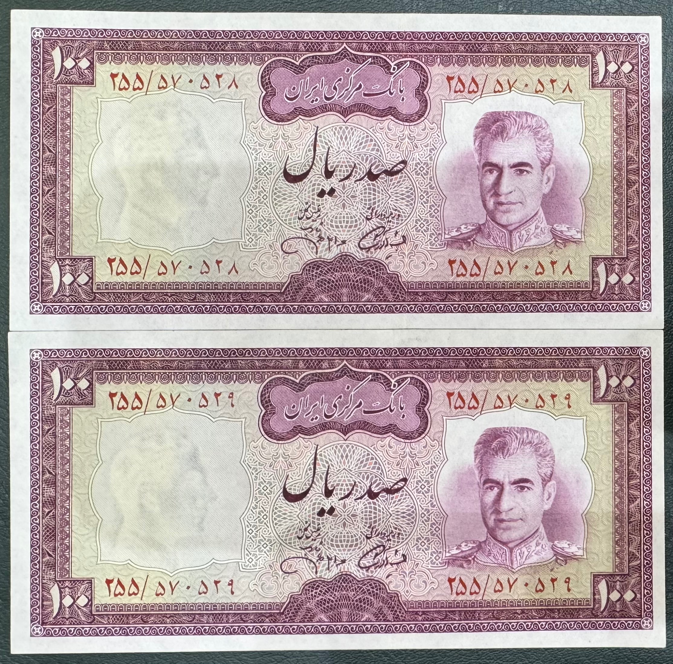 جفت 100 ریال آموزگار جهانشاهی ف کتاب 3 میلیون