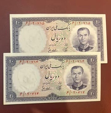 جفت اسکناس 10 ریال 1337 فی کتاب 3 م