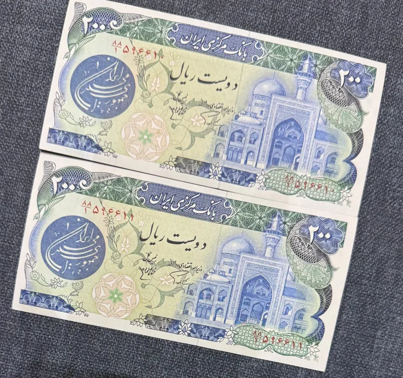 200 ریال بارگاهی زیر قیمت بازار و ایسام بی کنسلی