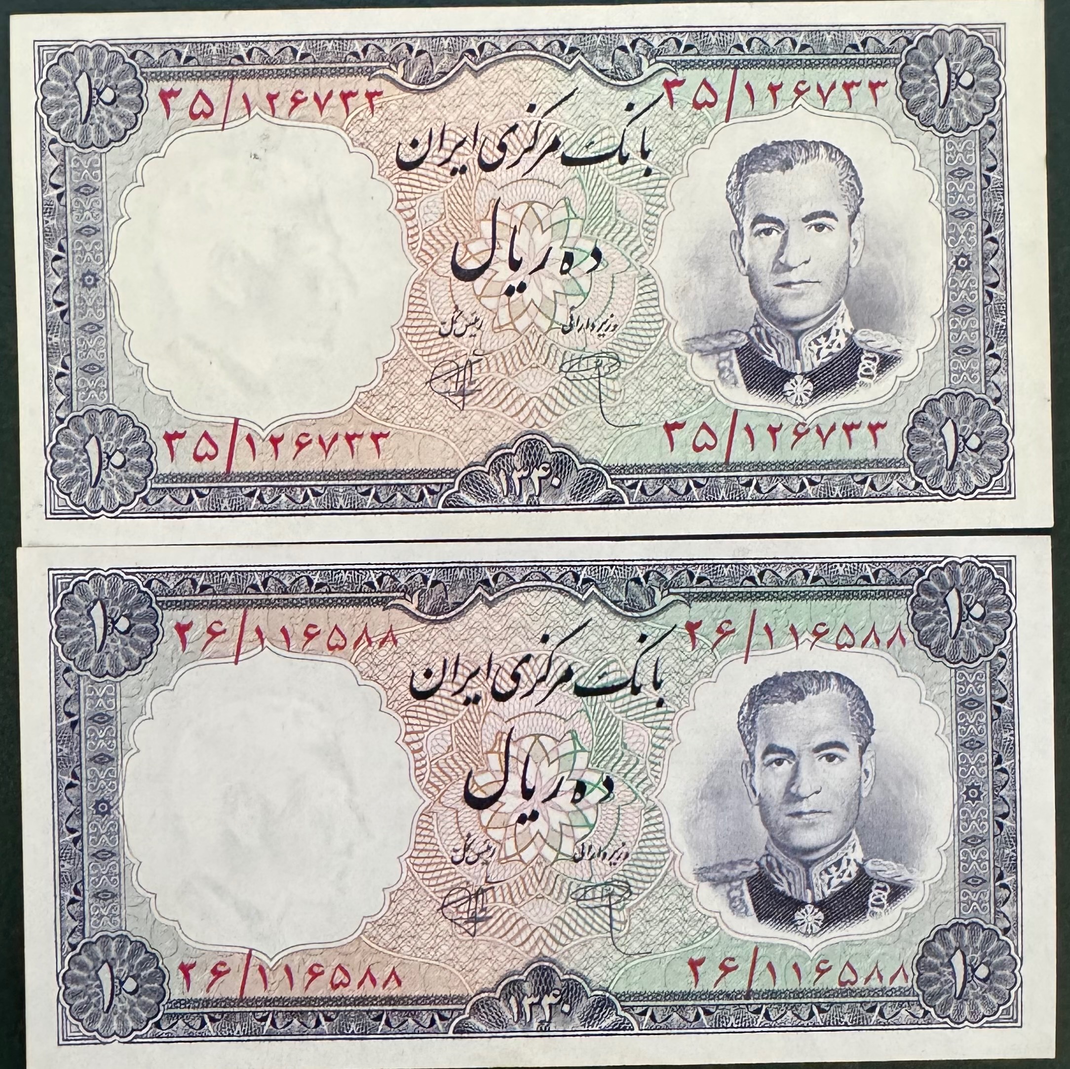 جفت اسکناس 10 ریال 1340 فی کتاب 2.5 م