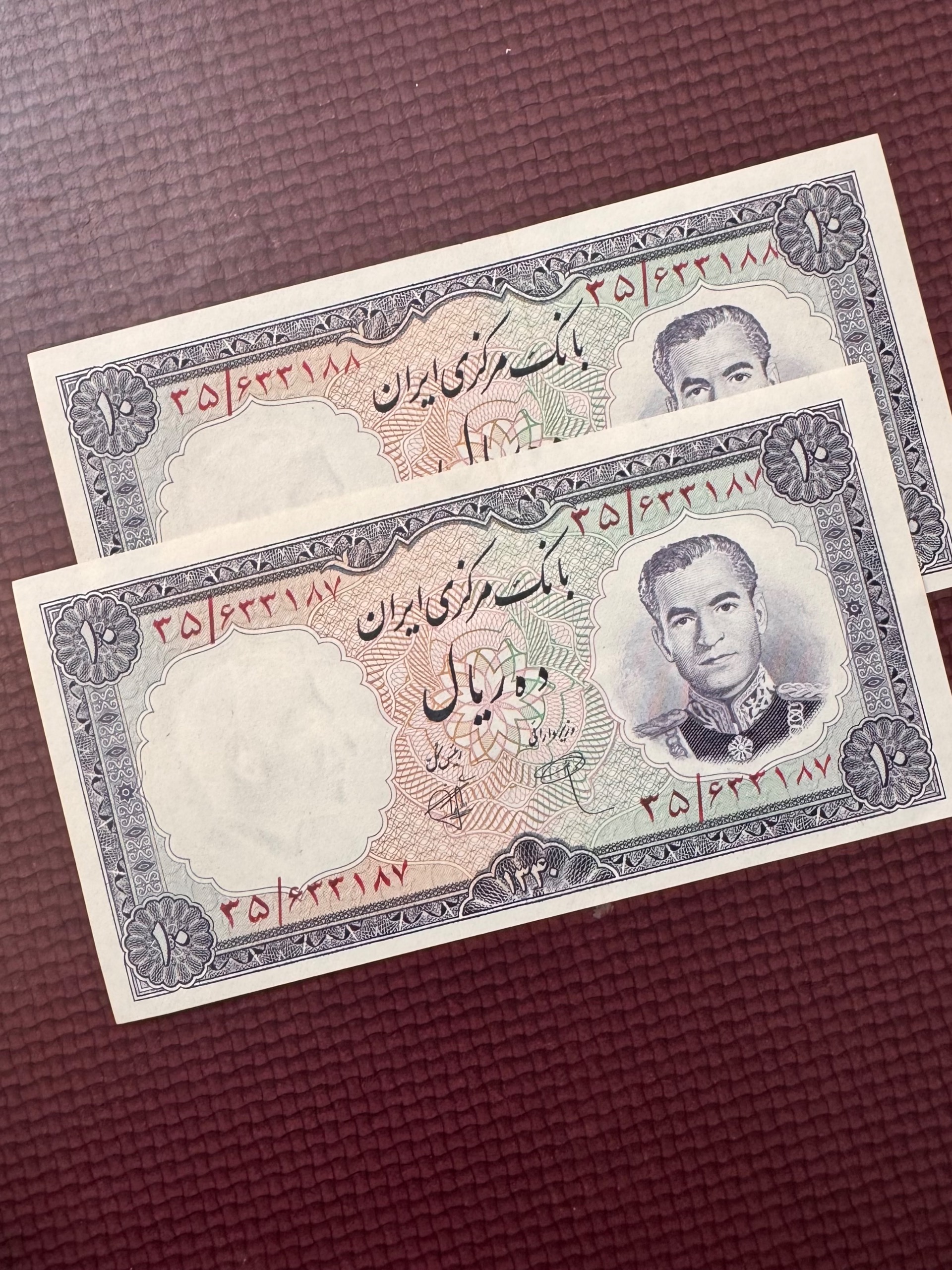 جفت اسکناس 10 ریال 1340 شماره مشکی فی کتاب7 م