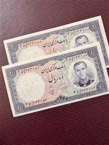 جفت