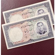 جفت