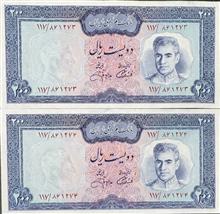 جفت