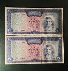 جفت